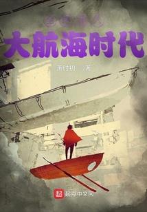 笙夜异族