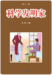 玄古封神