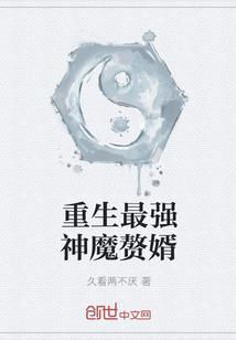 穿越之百变女主