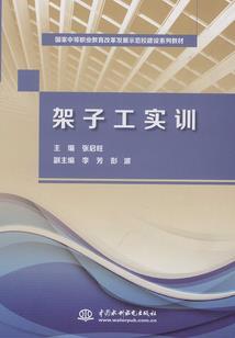 屠皇之死