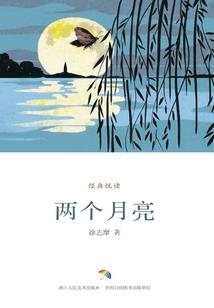 静静守护着你