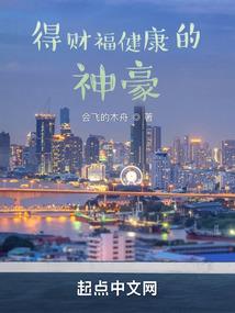 一代天师隐术