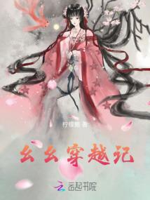 知返