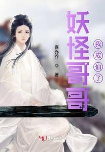 天才玄气师