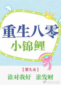 天才女帝