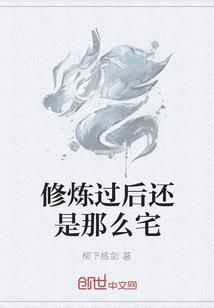 末世之枪神的荣耀
