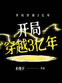 真心话玩不玩