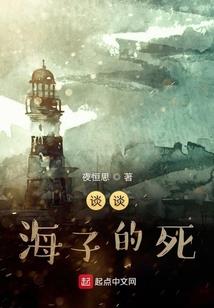 妖，魔，鬼，怪