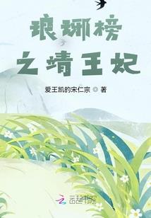乱世一道红