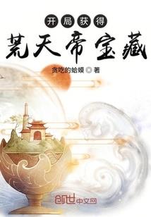 列国风华录