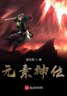 仙缘无痕