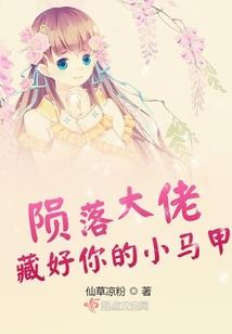 妖娆春冬秋夏