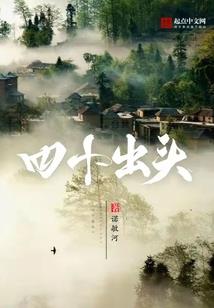穿越之星魂大陆