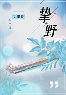 虫族霸势
