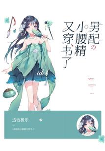 让你直播科普，你靠仙术救人？
