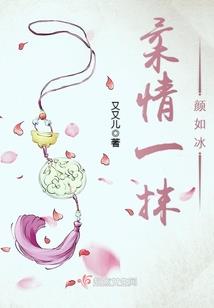 神迹大陆叶怜篇