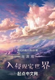 穿越之吃货帝国