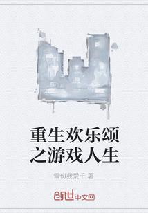 最爱回忆录