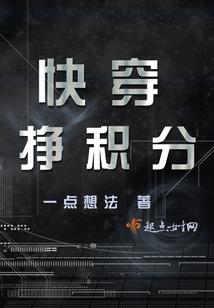 星砾一