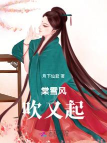 重回汉唐：萌妃要种田