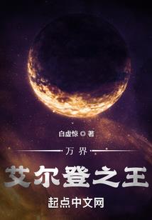 人间百味无常录