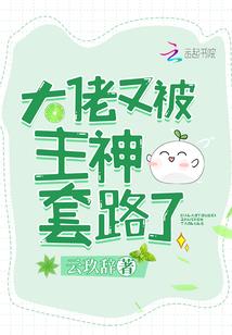 快穿我在时光中遇见你
