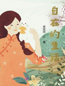 虚拟的革命史