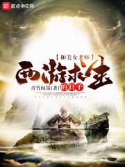 星旅归途