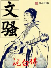 剑中神剑