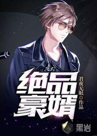 华娱导演之商业为王