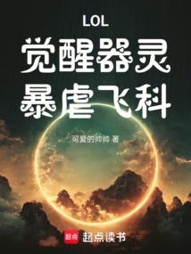 褫夺之诛心诀