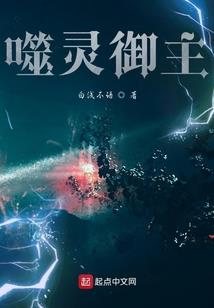 假面保镖