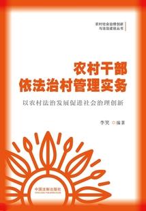重生之梦逍遥