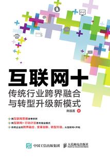 第五世界