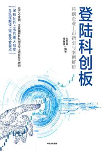 梦中的自由