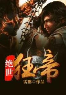 晨光微露