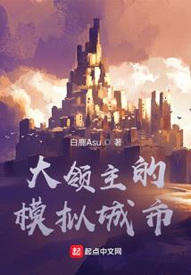 公子有疾(合作)