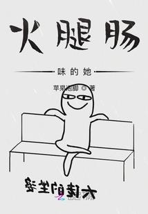 凡心冰阳