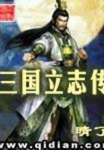行善系统
