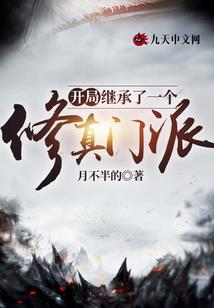 重生之全面发展