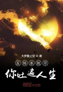 别碰我，漏电