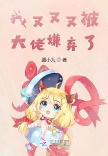 难道放弃才是成功的真谛