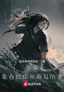 都市之洪荒传奇