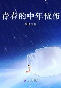酒托女孩到霸道女总裁