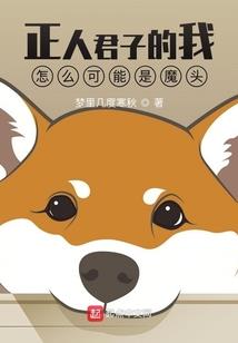 凡世仙缘