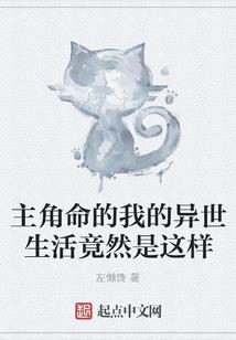 丧尸契约