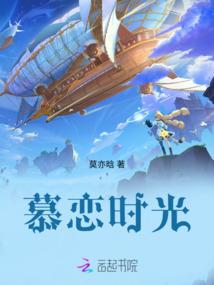 霸气音韵师：傲娇大小姐