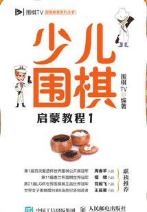 上尉的屠狗路
