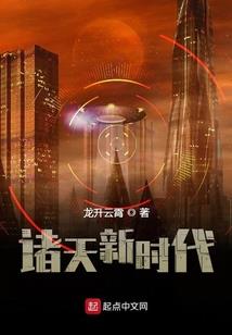 九州飞剑