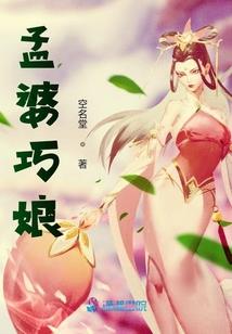再世黄龙